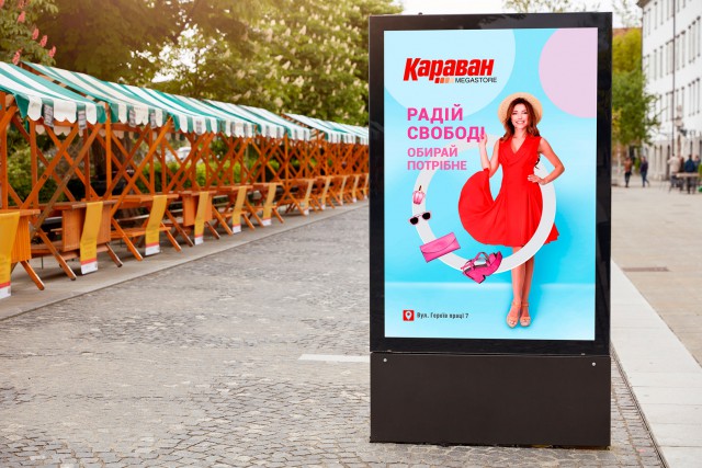 Розробка дизайну бігборд баннер, сіті лайт Київ, рекламний постер ТЦ КАРАВАН